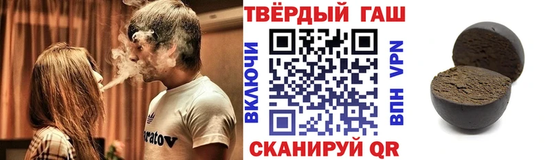 Все наркотики Белгород Амфетамин  Меф мяу мяу  Метадон  Каннабис  Alpha PVP  ГАШИШ 