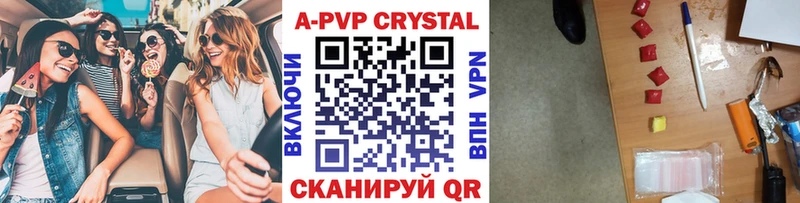 где найти наркотики  Белгород  Альфа ПВП Crystall 