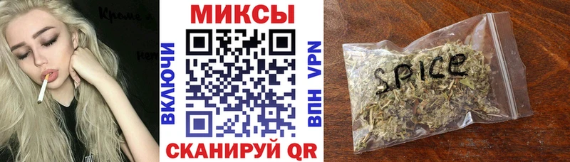 мега сайт  Белгород  Бутират 1.4BDO 