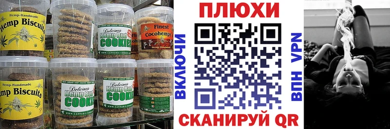 Еда ТГК конопля  ОМГ ОМГ ONION  Белгород 