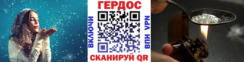 сколько стоит  Белгород  Героин Афган 