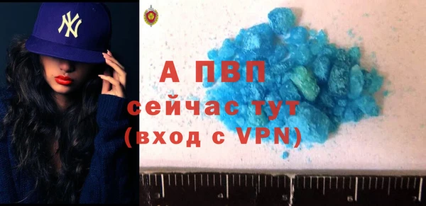 метамфетамин Горно-Алтайск