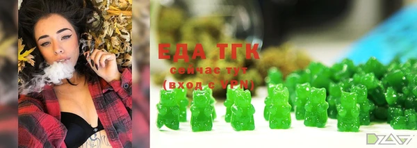 прущая мука Гусиноозёрск