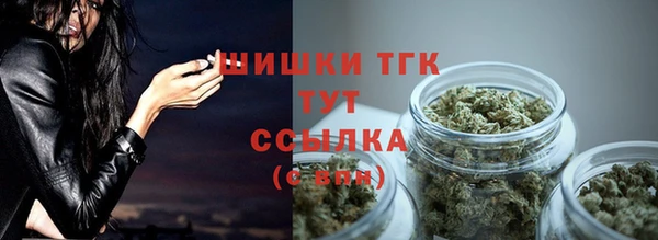 метамфетамин Горно-Алтайск