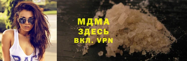 экстази Горнозаводск