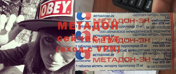 2c-b Горняк