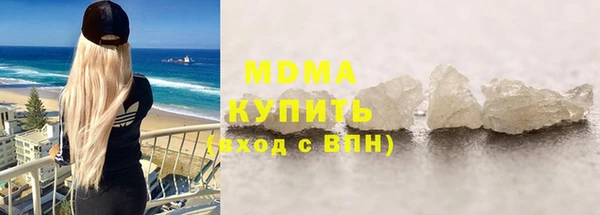 прущая мука Гусиноозёрск