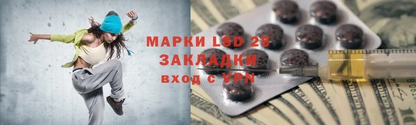 экстази Горнозаводск
