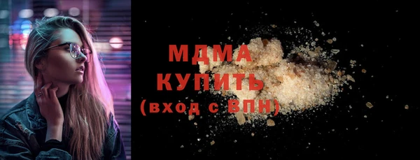 2c-b Горняк