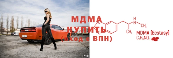 метамфетамин Горно-Алтайск
