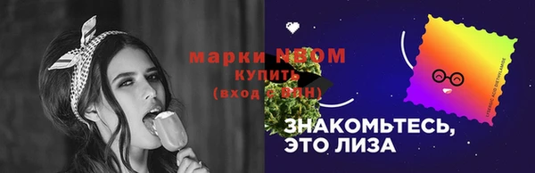 экстази Горнозаводск
