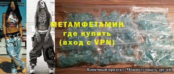 прущая мука Гусиноозёрск