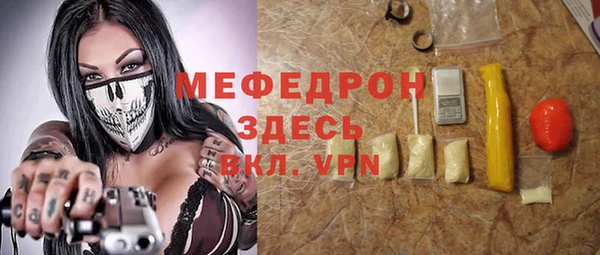 экстази Горнозаводск