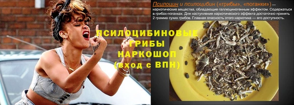 метамфетамин Горно-Алтайск