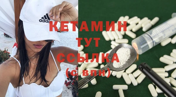 метамфетамин Горно-Алтайск