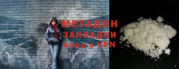 экстази Горнозаводск