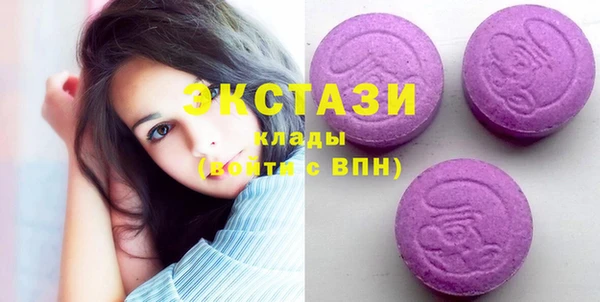 метамфетамин Горно-Алтайск