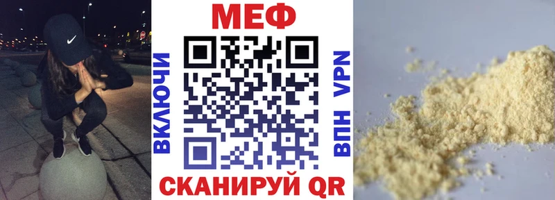 мориарти официальный сайт  МЕГА ССЫЛКА  Белгород  МЯУ-МЯУ кристаллы 