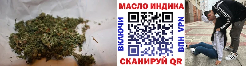 ТГК гашишное масло  цена   Белгород 