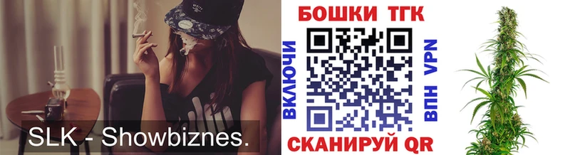Бошки Шишки OG Kush  Белгород 